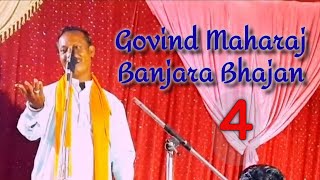 Banjara Bhajan  Govind Pawar bhajan  Walchand Chavan  part 4  banjara bhajan  bhajan star [upl. by Annaxor]