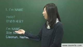 seemilecom Introducing yourself  name nationality 이름 국적 나이 by quotseemile APPquot [upl. by Anivahs]