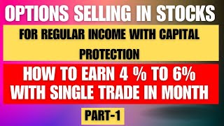 Options Selling For Regular Income  Stocks Option Selling कैसे करें  Option Selling For Beginners [upl. by Nnahteb]