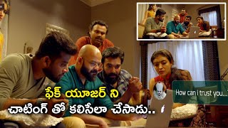 ఫేక్ యూజర్ ని చాటింగ్ తో కలిసేలా చేసాడు  Pretham2 Psychological Thriller Movie [upl. by Hung]