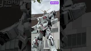 【速報】【ガンプラ再販】ゴールデンウィーク終わり在庫復活か！平日の朝から入場整理券配布でまさかの事態5月13日納品予定再販か？ゲリラ再販あるか！2024年5月14日ガンダムベース東京 [upl. by Ginzburg]