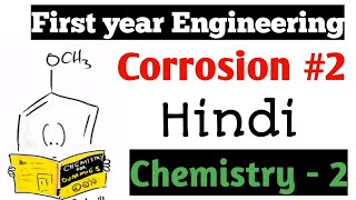 Corrosion Part 2 Engineering Chemistry 2 in Hindi [upl. by Eldwon]