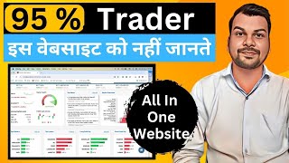 Most Useful Website For Traders  Intraday Screener Website कैसे Use करे  Use Of Intraday Screener [upl. by Kizzee851]