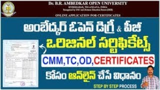 మీరు open డిగ్రీ చేయాలనుకుంటున్నారా  UG amp PG Courses Fee Last Date [upl. by Nyved239]