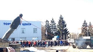 Падение снос памятника постамента Ленину по всей Украине Demolition of the monument to Lenin [upl. by Graaf471]