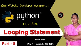 Learn Python  Part 8  Looping Structures in Python Detailly Explained in Tamil  தமிழ் அகாடமி [upl. by Anaytat]