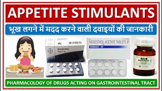 APPETITE STIMULANTS भूख लगने में मदद करने वाली दवाइयों की जानकारीPHARMACOLOGY USE SIDE EFFECTS [upl. by Niwdla]