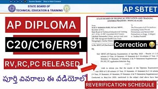 AP DIPLOMA RVRCPC NOTIFICATION RELEASED 2024  C16C20ER91ER2020 SCHEDULE FEE [upl. by Elwira251]