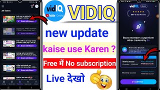 vidiq score with boost  vidiq new update problem vidiq subscription problem  vidiq boost review [upl. by Flessel]