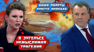 ⚡️⚡️9 МИНУТ НАЗАД ВЕСЬ ПЛАЦ УСЕЯН ТЕЛАМИ НАШИХ МАЛЬЧИКОВ Соловйов ШОКОВАНИЙ побаченим на Донбасі [upl. by Diskin]