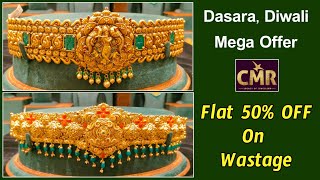 దసరా దీపావళి Offers Flat 50 OFF On Wastage Lightweight Vaddanam Designs l Gold Vaddanam dasara [upl. by Bernardine135]