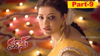 MassMaari Telugu Movie Part9  Dhanush  Kajal  Vijay Yesudas  Robo Shankar [upl. by Aihsek920]