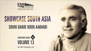 Sohni Ghare Noon Aakhadi  Pathanay Khan  Showcase South Asia  Vol13 [upl. by Llegna]