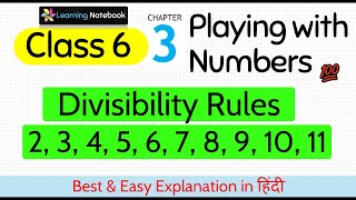 Class 6 Maths Chapter 3 Divisibility Rules [upl. by Annaek]