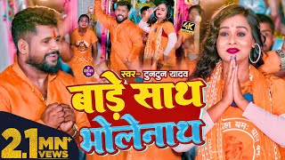 Video  अगे सुगनी  AshishYadav का दर्दभरा सॉन्ग  Age Sugani  Shweta Sargam  Sad Song 2023 [upl. by Mort]