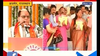 Ajmer  Rajasthan Subhash Chandra On Village Development [upl. by Alis]