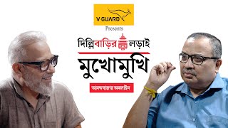 Kunal Ghosh Exclusive Interview  দিল্লিবাড়ির লড়াই অনিন্দ্য জানার ‘মুখোমুখি’ কুণাল ঘোষ [upl. by Wight]