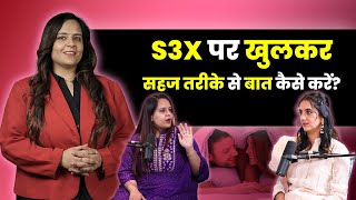 Sx के बारे में बात करना इतना मुश्किल क्यों है podcast drnehamehta [upl. by Siraval]