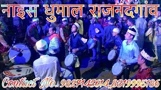 Durg urs Nice Dhumal by Yeh sandal hai taj wale ka 2018 [upl. by Okimuk83]