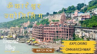 Omkareshwar Jyotirlinga Yatra  Ujjain To Omkareshwar  ॐकारेश्वर ज्योतिर्लिंग यात्रा २०२४ [upl. by Eniloj131]