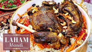 Laham Mandi Recipe لحم مندي  AUTHENTIC Yemeni Recipe  Arizona Kitchen [upl. by Enaelem]