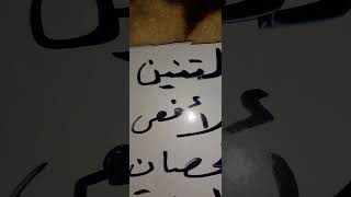 توقعات الابراج الصينية لعام ٢٠٢٥ التنين نجاح مالي ومهني [upl. by Nilrak901]