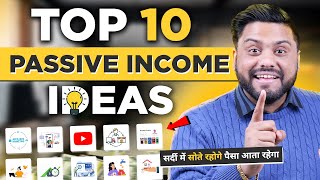 Passive Income से 50000 Rs Earn करे  Top 10 Unique Passive Income Ideas  10 Passive Income Source [upl. by Tergram130]