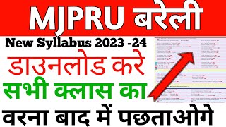 Mjpru New Syllabus 202324 All Class Ba Bsc Bcom MA Msc Mcom [upl. by Marjorie214]