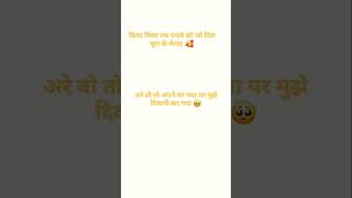 takte rahte tujhko Sham savere [upl. by Skeie]