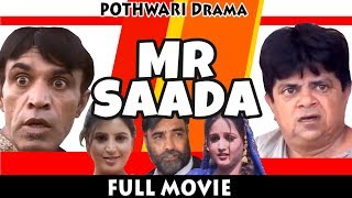 Pothwari Drama  Mr Saada FULL MOVIE  Shahzada Ghaffar Hameed Babar  Khaas Potohar [upl. by Nicholl]