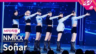 MPD직캠 엔믹스 직캠 4K Soñar Breaker NMIXX FanCam  MCOUNTDOWN2024118 [upl. by Gibe669]