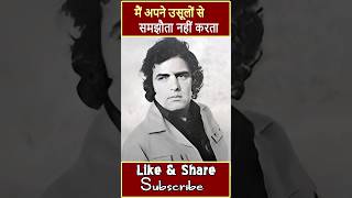 I dont compromise my principles  Firoz Khan  मैं अपने बनाए नियमों से समझौता नहीं करता फिरोज़ ख़ान [upl. by Yejus]