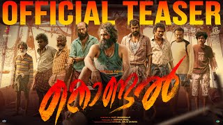 Kondal  Official Teaser  Antony Varghese Pepe Raj B Shetty  Ajit Mampally  Sam CS [upl. by Lymann870]