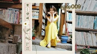 FULL ALBUM IU아이유  Flower Bookmark Special Remake Album [upl. by Selbbep672]