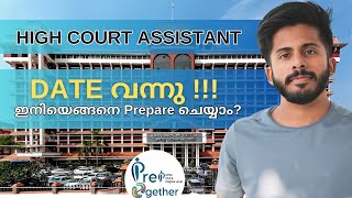 Official Date Published  High Court Assistant 2024 Exam Date  Prep 2gether [upl. by Marler]