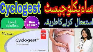 Cyclogest 400mg how to use  Cyclogest 200mg during pregnancy  Cyclogest pessary how to insert [upl. by Canica]