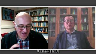 The Three Body Problem Cixin Liu in conversation with Jim AlKhalili [upl. by Ariela538]