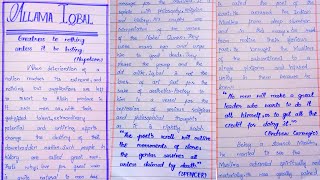 Essay On quotAllama Iqbalquot In English With Quotations [upl. by Lion326]