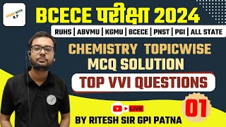 BCECE CHEMISTRY Previous year Questions BCECE 2024 CHEMISTRY Top Most Vvi Questions Class 1 [upl. by Lavella]