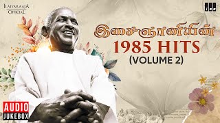 இசைஞானியின் 1985 Hits Volume 2  Maestro Ilaiyaraaja  Evergreen Song in Tamil  80s Songs [upl. by Manya]