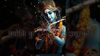 shree ram bhajan mere tan man me siya Ram ram Jai shortvideo devotionalsong viralshort [upl. by Rolyab860]