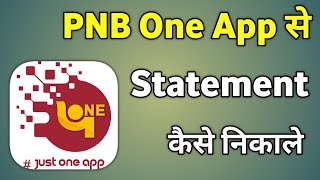 Pnb One Se Statement Kaise Nikale  Punjab National Bank Ka Statement Kaise Check Karte Hain [upl. by Nalyt]