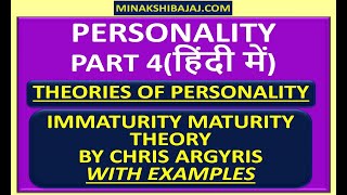 Chris Argyris Immaturity Maturity Theory In Hindi [upl. by Annaira]