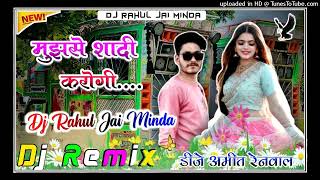 MujhseShaadiKarogiOld Is Gold Jhankar Barzil Remix 🚨🚨 Barzil King 👑 DJ Amit Renwal 🚨 [upl. by Alusru]