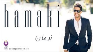 Hamaki  Nadman  حماقي  ندمان [upl. by Noscire]