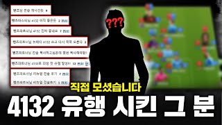 키보드 1위 복사 전술 ㄹㅇ 밸런스가 미쳤네요 ㅋㅋ [upl. by Neerac]