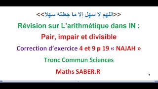 Tronc Commun Sciences Ensemble des entiers naturels Correction d’exercice 4 et 9 p 19 « NAJAH » [upl. by Georgetta]