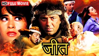 करण ने अपने प्यार काजल की रक्षा करने के लिए किया खूंखार एलान  SUNNY DEOL KARISHMA KAPOOR HD MOVIE [upl. by Sherburne769]