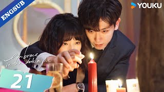 【ENG SUB】Embrace in the Dark Night💕 EP21  Ren Yunjie  Fang Jin  Liu Tianyang  YOUKU [upl. by Donaldson]