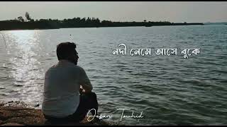 আমার প্রতিটি দুখের গল্প [upl. by Aneem]